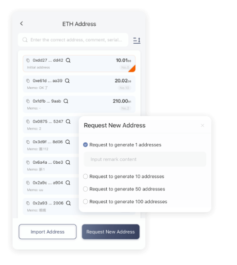 公钥